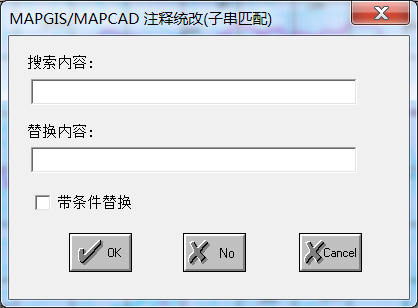 如何去掉MAPGIS注记中空格？
